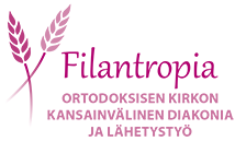 Ekumeeninen lähetyspyhä Ekumeeninen lähetyspyhä